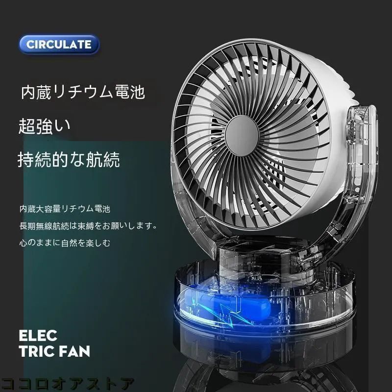 【新品】TOPZEE 扇風機 自動上下左右首振り 首振り360° リモコン付き Amazon | TOPZEE 扇風機 卓上/スタンド両用 上下左右首振り 26