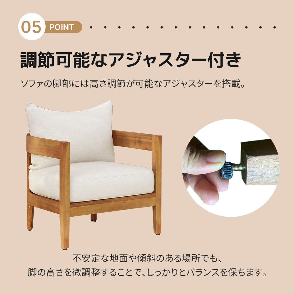 天然木