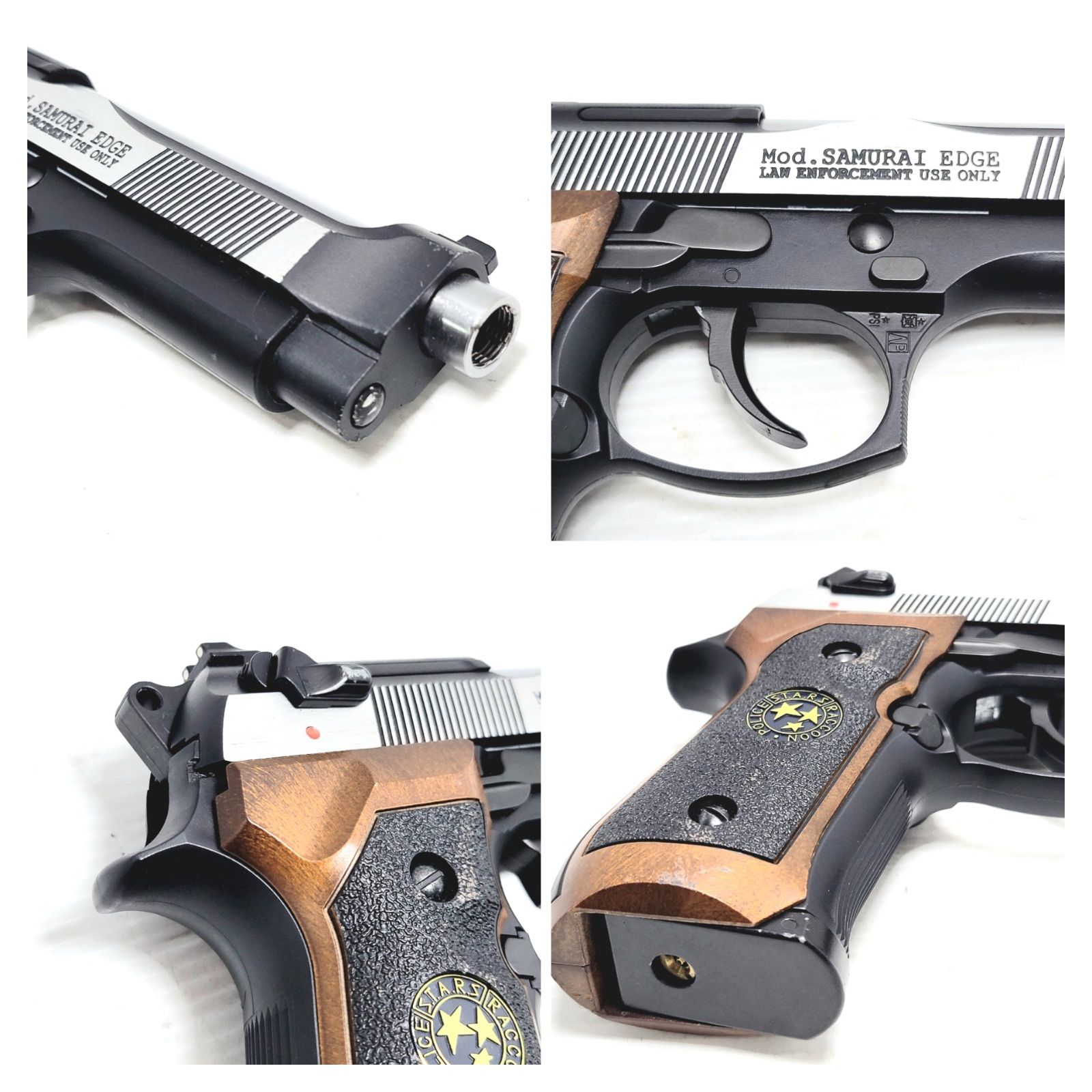 東京マルイ サムライエッジ