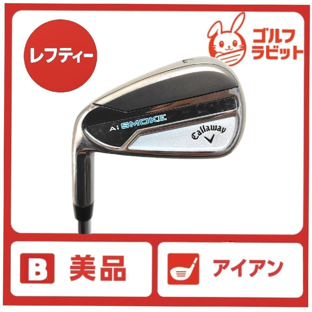レフティ パラダイム PARADYM Ai SMOKE 7番アイアン