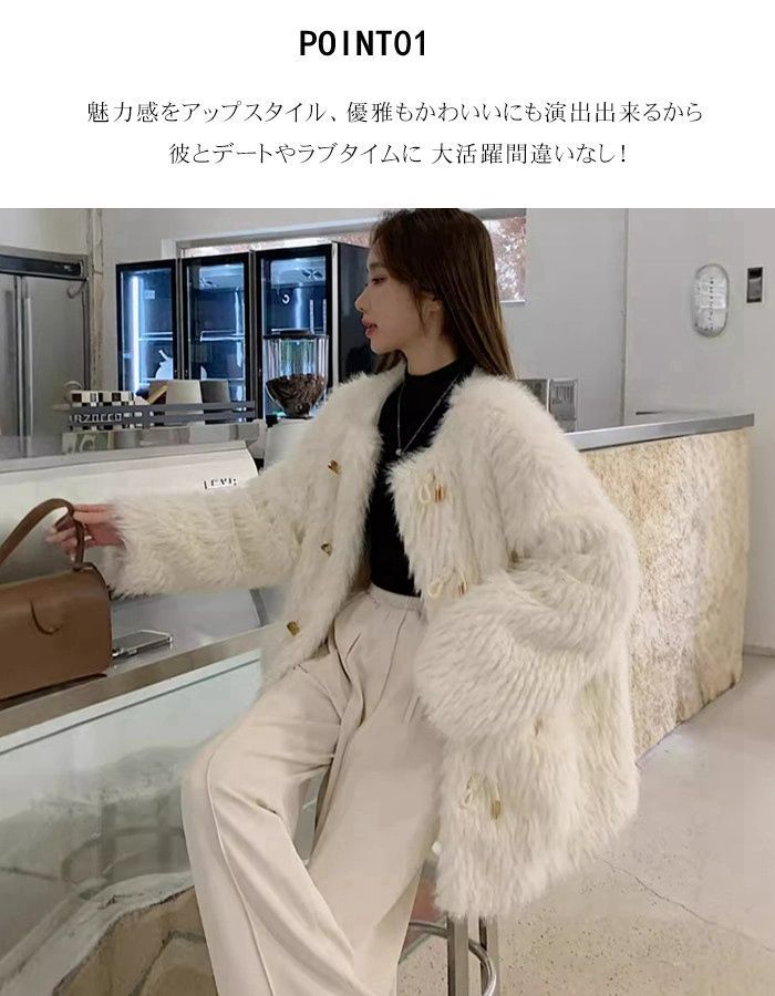 上品 フェイクファー