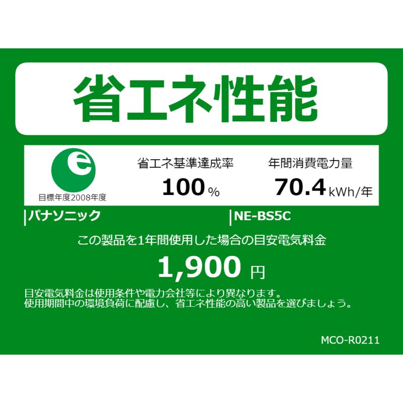 定番グリル オフホワイト