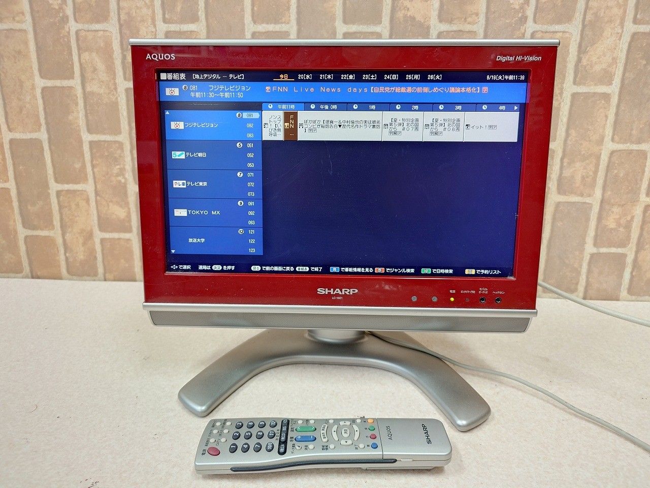 SHARP AQUOS LC-16E1 2007年製 Amazon | シャープ 16V型 ハイビジョン 液晶テレビ ブラック