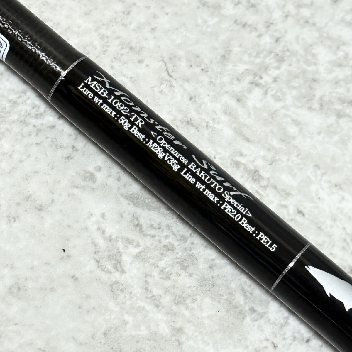 G-CRAFT SEVEN SENSE TR モンスターサーフ MSB-1092-TR