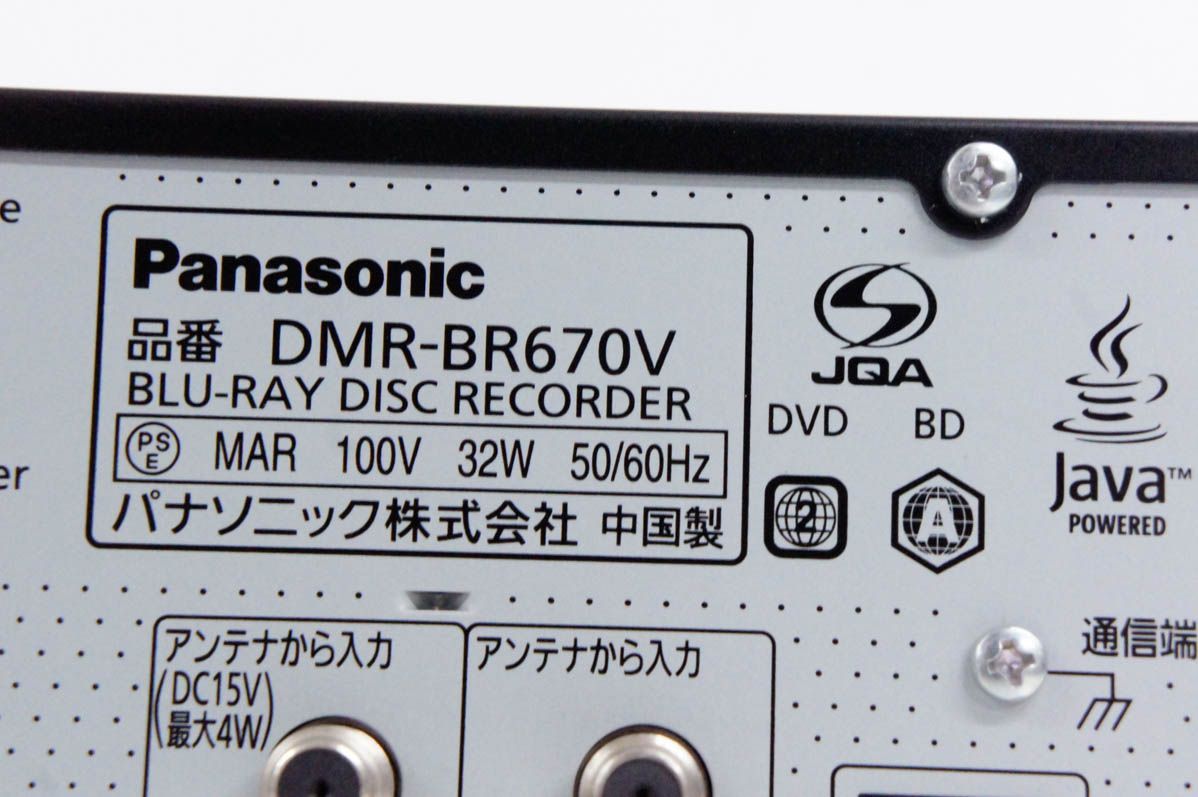 中古品・動作確認済み】パナソニック DMR-BR670V 中古】Panasonic