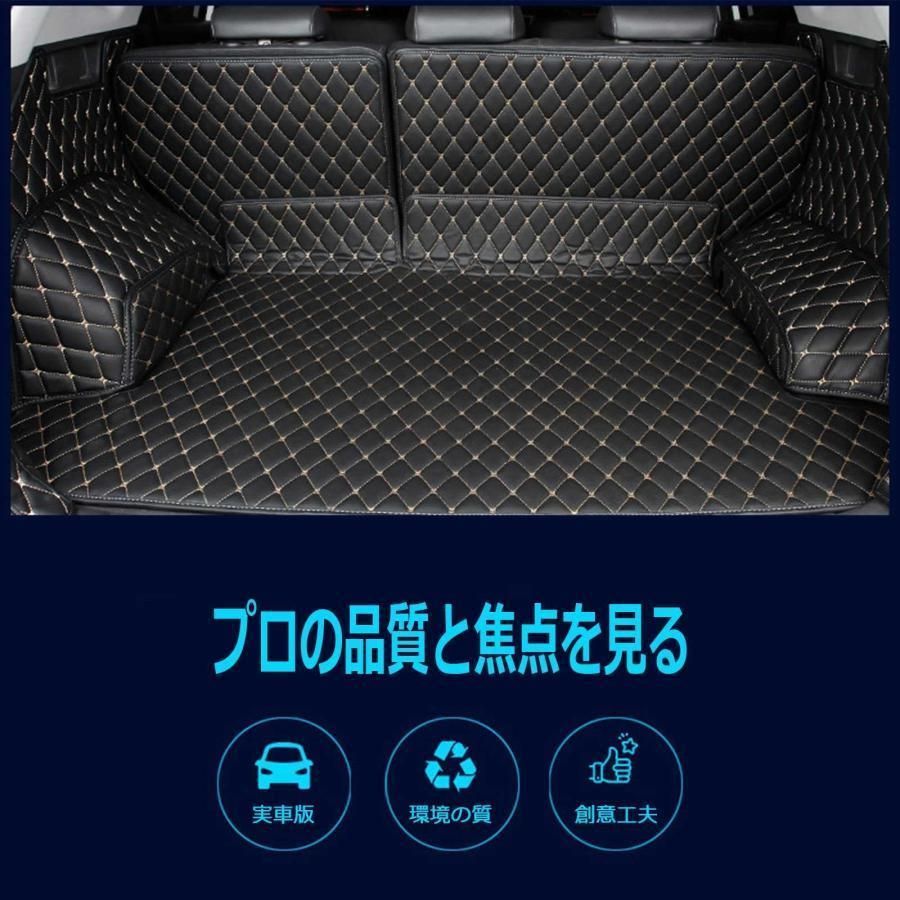 車のトランクマット