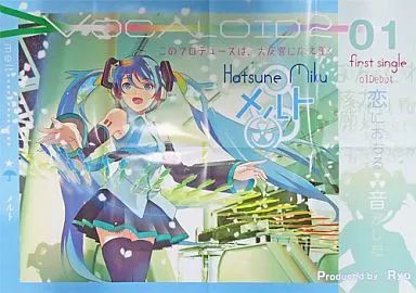 中古】ポスター（アニメ） [単品] B2ポスター(八つ折) 初音ミク