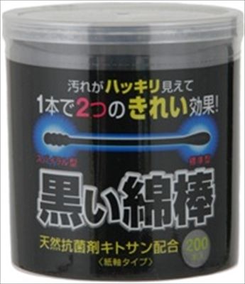 まとめ買い-120点セット 黒い綿棒２００本 コットンラボ 綿棒
