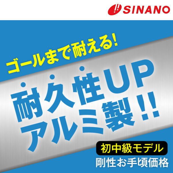 SINANO シナノ トレイルランニングポール トレランポール 14.0 100cm 2本一組 550264 サントレース アルミ合金 折りたたみ 折り畳み ステッキ ストック トレッキングポール 登山