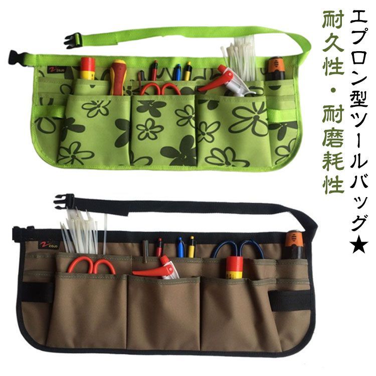 ガーデニング エプロン ガーデニングツールエプロン ツール