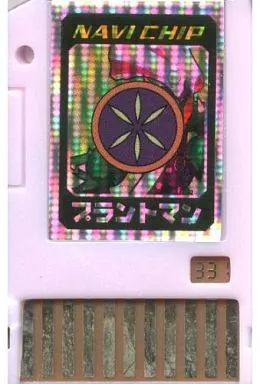 中古】GBAソフト 「331 プラントマン」ロックマンエグゼアクセス