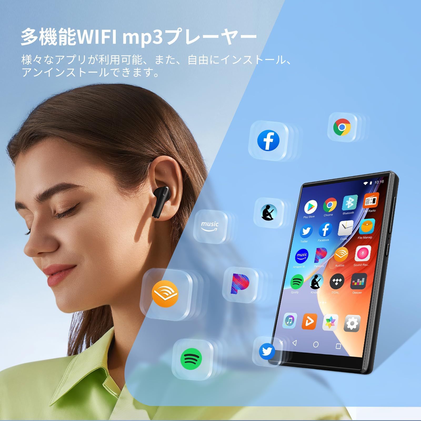 在庫処分】Android 8.1 SWOFY 音楽プレーヤー 多機能 WIFI搭載 4.7