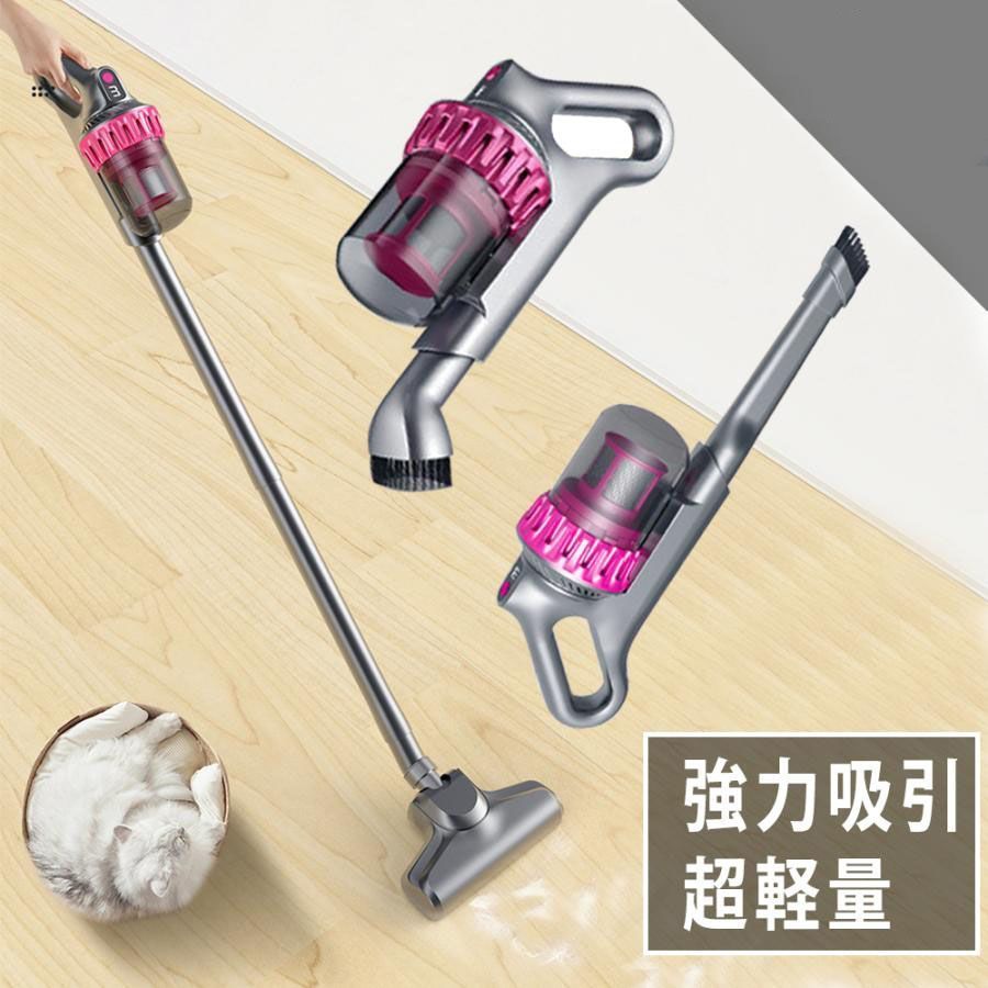 掃除機 コードレス 充電式 吸引力の強い掃除機 サイクロン 3WAY 軽量 静音 小型 紫外線殺菌 ダニ駆除 ハンディー クリーナー コンパクト 省