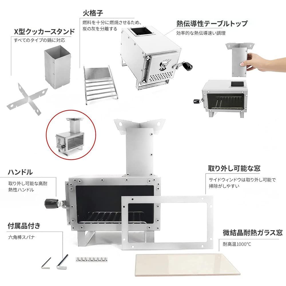 卓上薪ストーブ