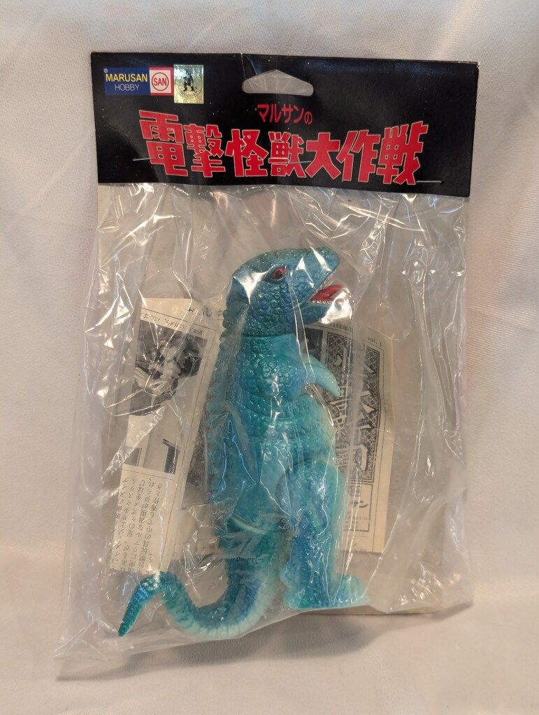マルサン 電撃怪獣大作戦 ゴロザウルス(薄水色成型/水色u0026肌スプレー)