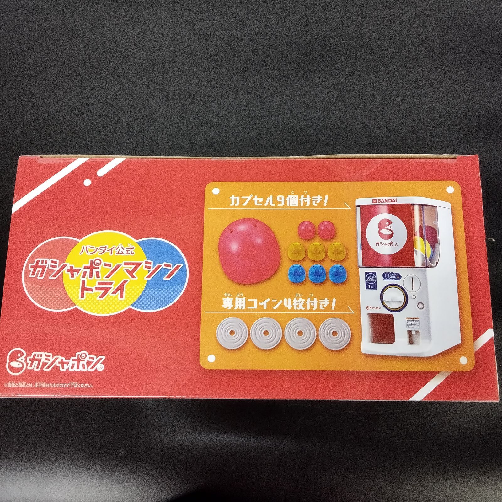 S14631】バンダイ公式 ガシャポンマシントライ - メルカリ
