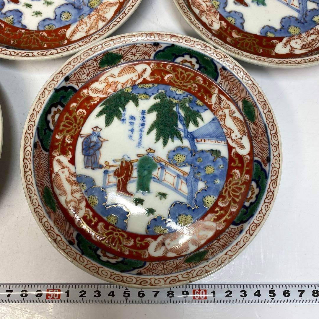 大明嘉靖年製　古赤絵中皿5枚　東金6-0211② 大明嘉靖年製 古赤絵中皿5枚 東金6-0211② - メルカリ