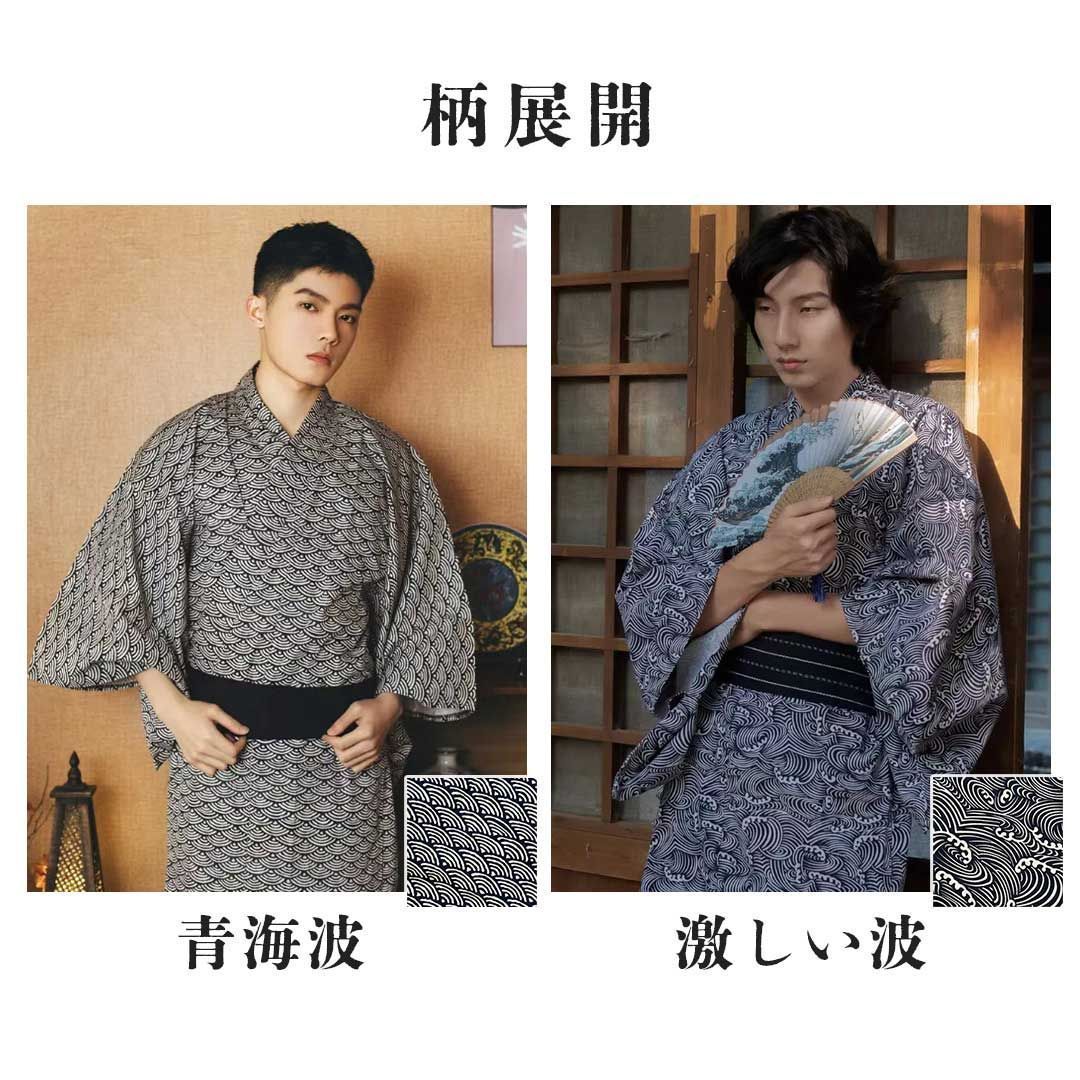 男 ゆかた