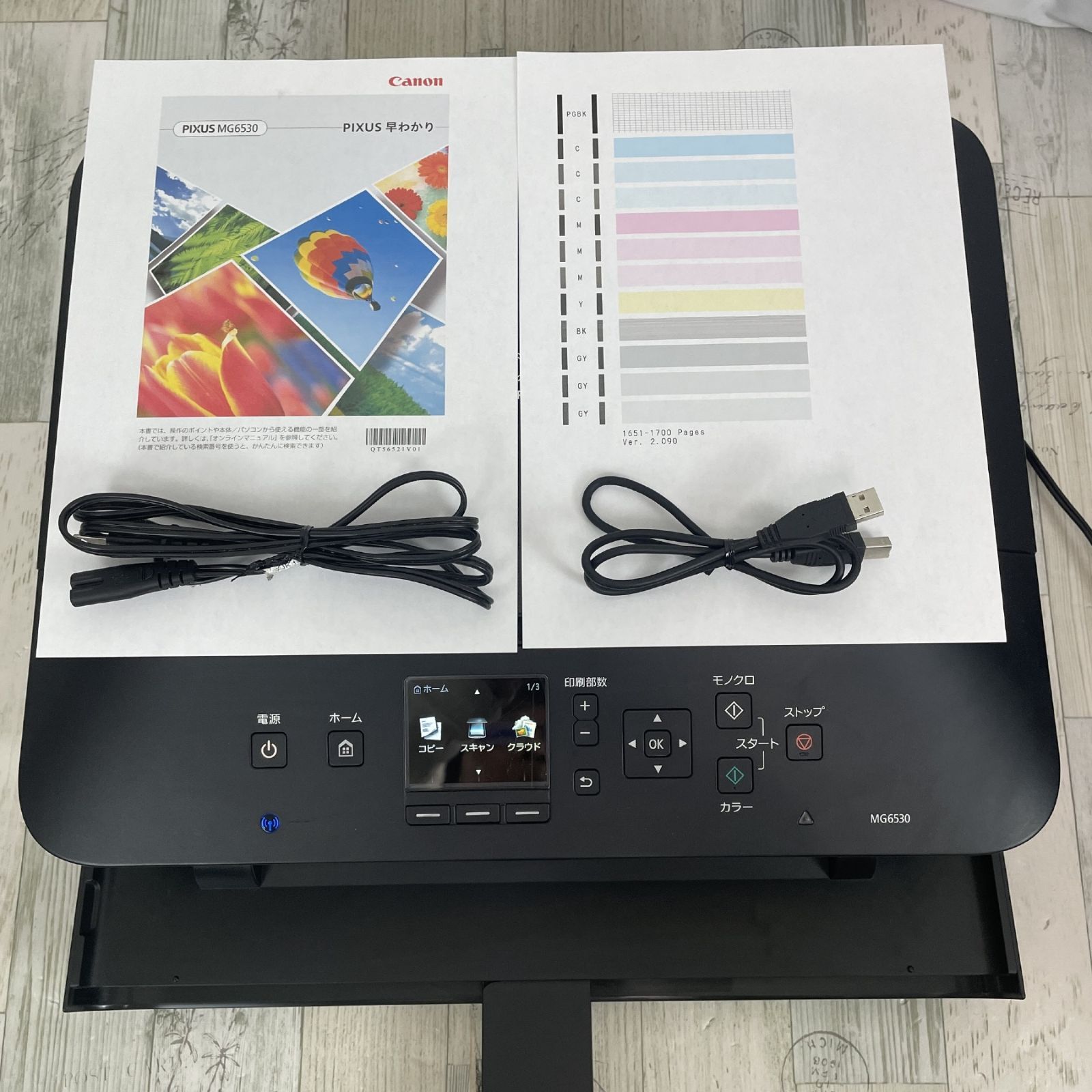 Canon PIXUS iX6830 A3対応 電源USB付き ☆即ご利用可！ 美品 キャノン