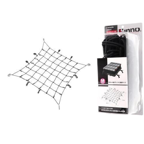 Style 従来品_Size Sサイズ カーメイト CARMATE inno イノー カーゴネット M 90×90cm 8mm径 太ゴム IN831