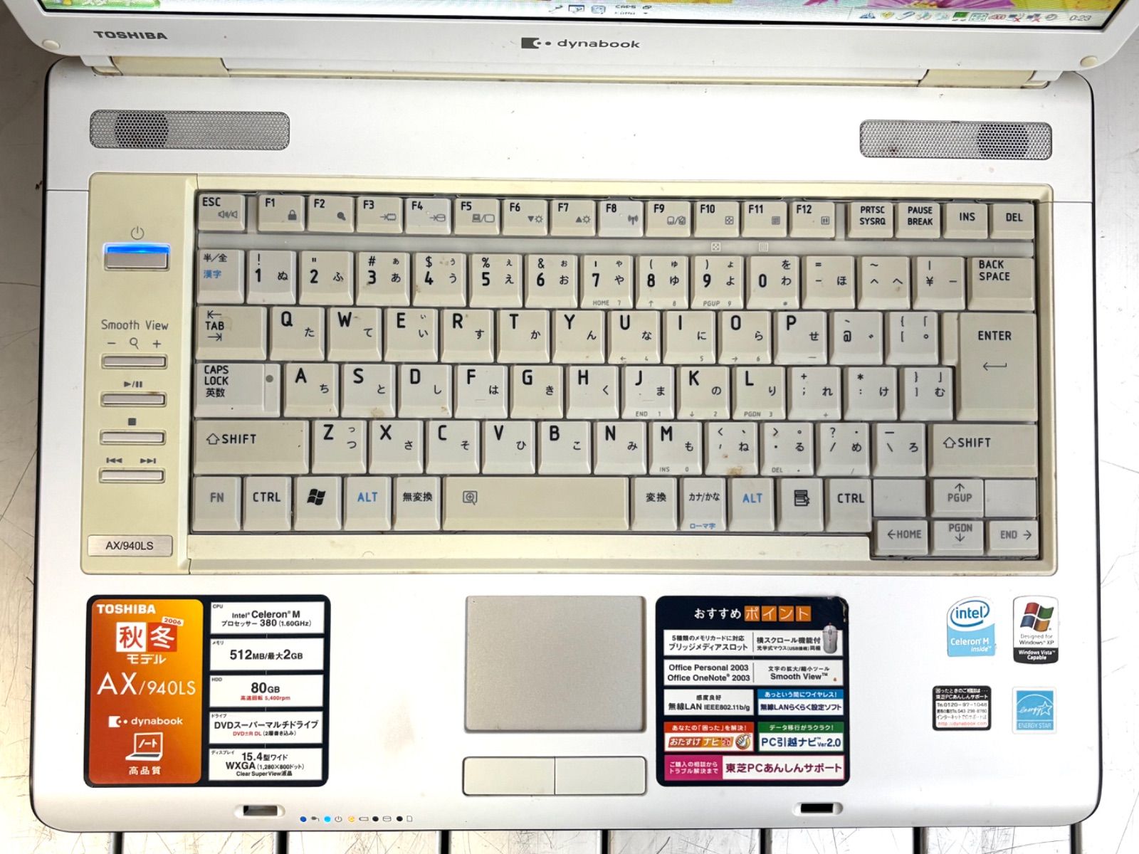 東芝 dynabook AX/940LS WindowsXP ノートPC 現状品 - メルカリ