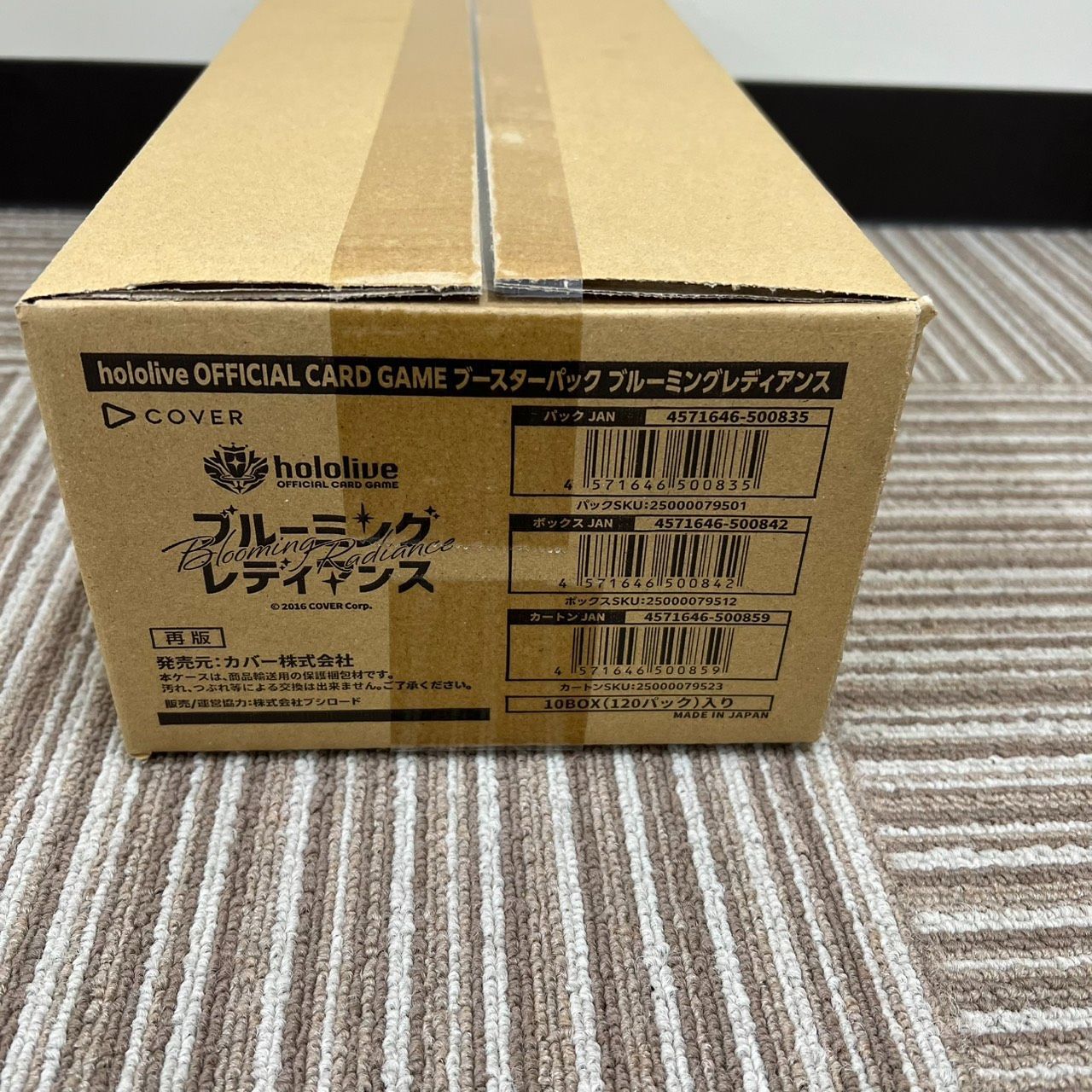 未開封カートン hololive ブースターパック ブルーミングレディアンス