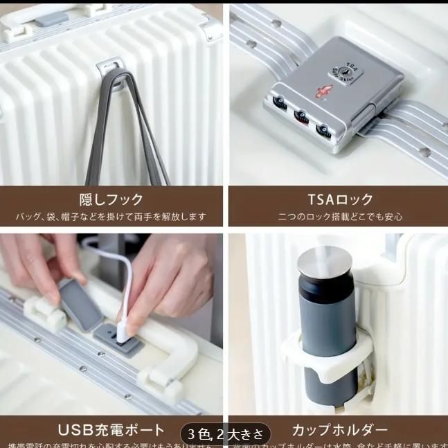 キャリーケース 6