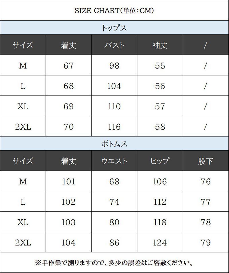 ロングパンツ お出かけ