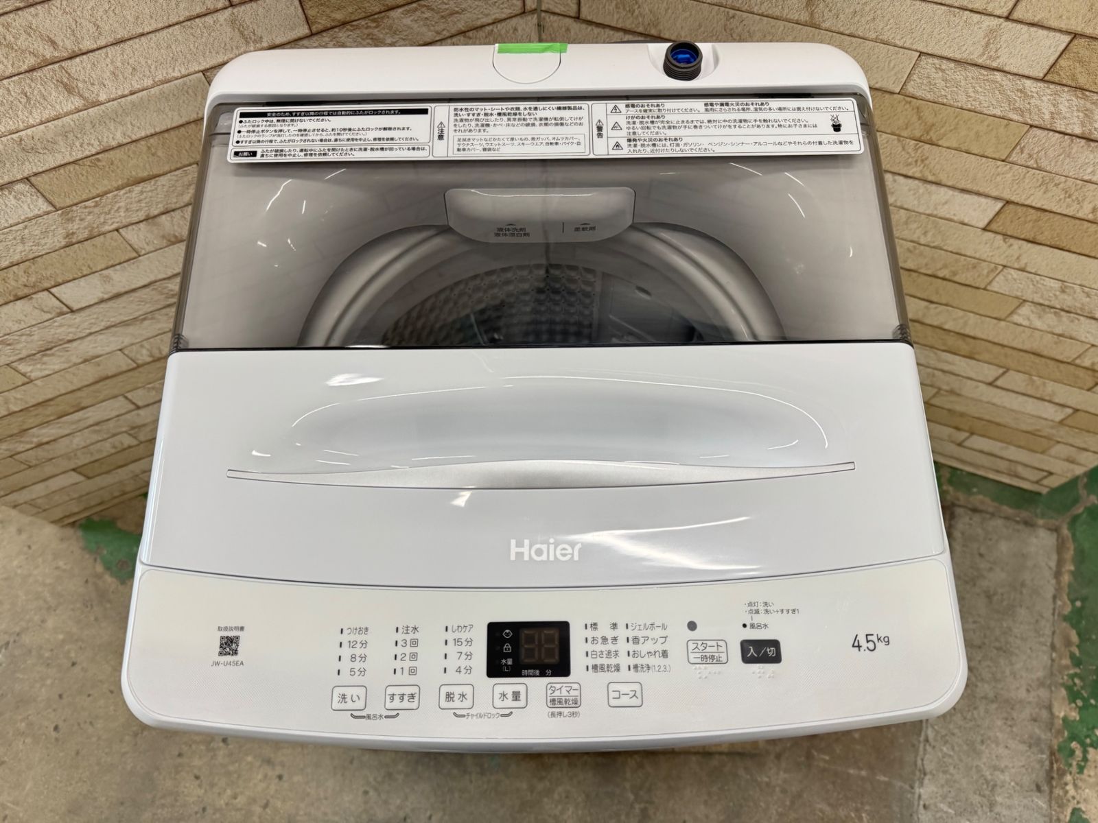 大阪 3か月保障付き 洗濯機 ハイアール 4.5kg JW-U45EA IS-949