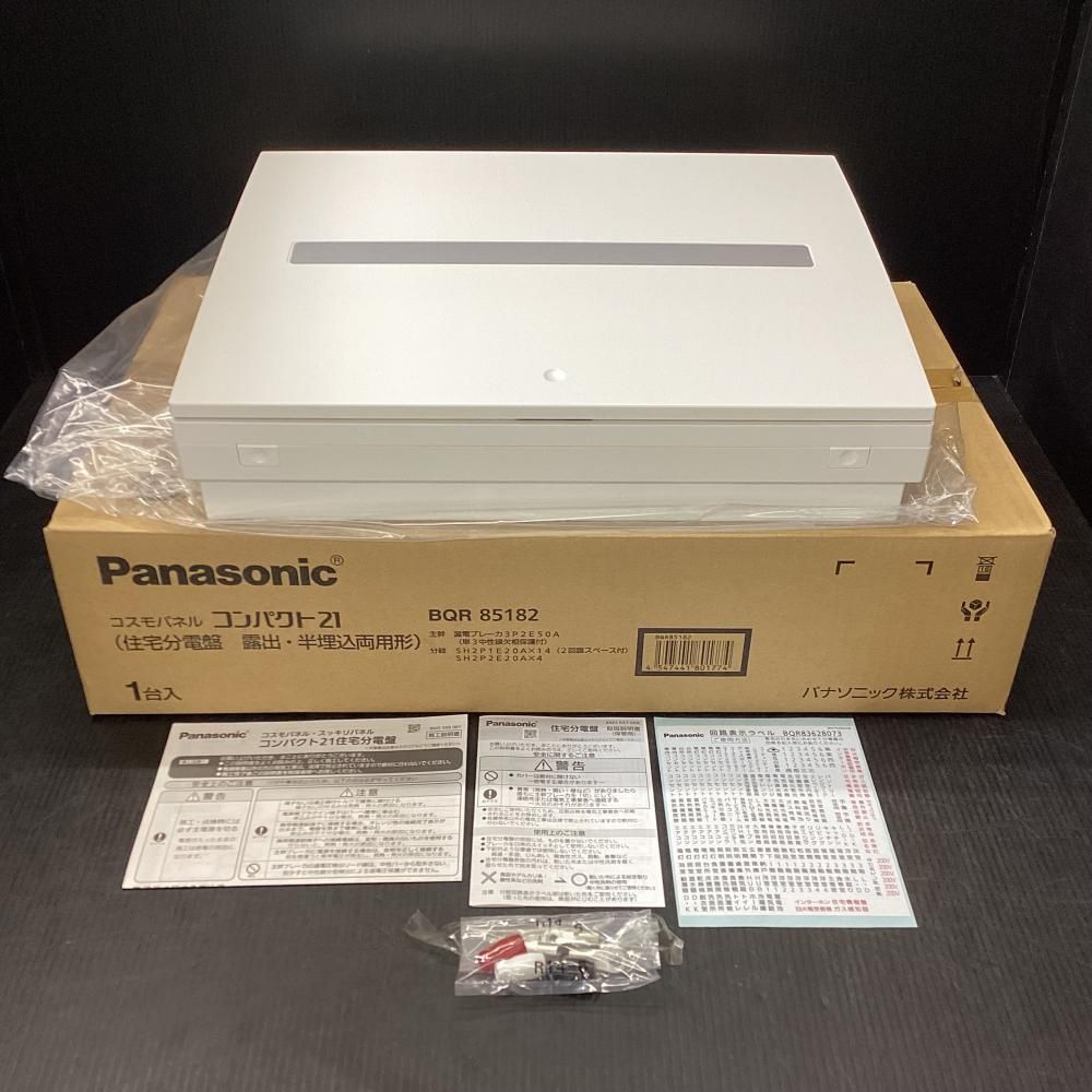 ♥品 Panasonic|パナソニック BQR85182 住宅分電盤 露出 半埋込両用形 203