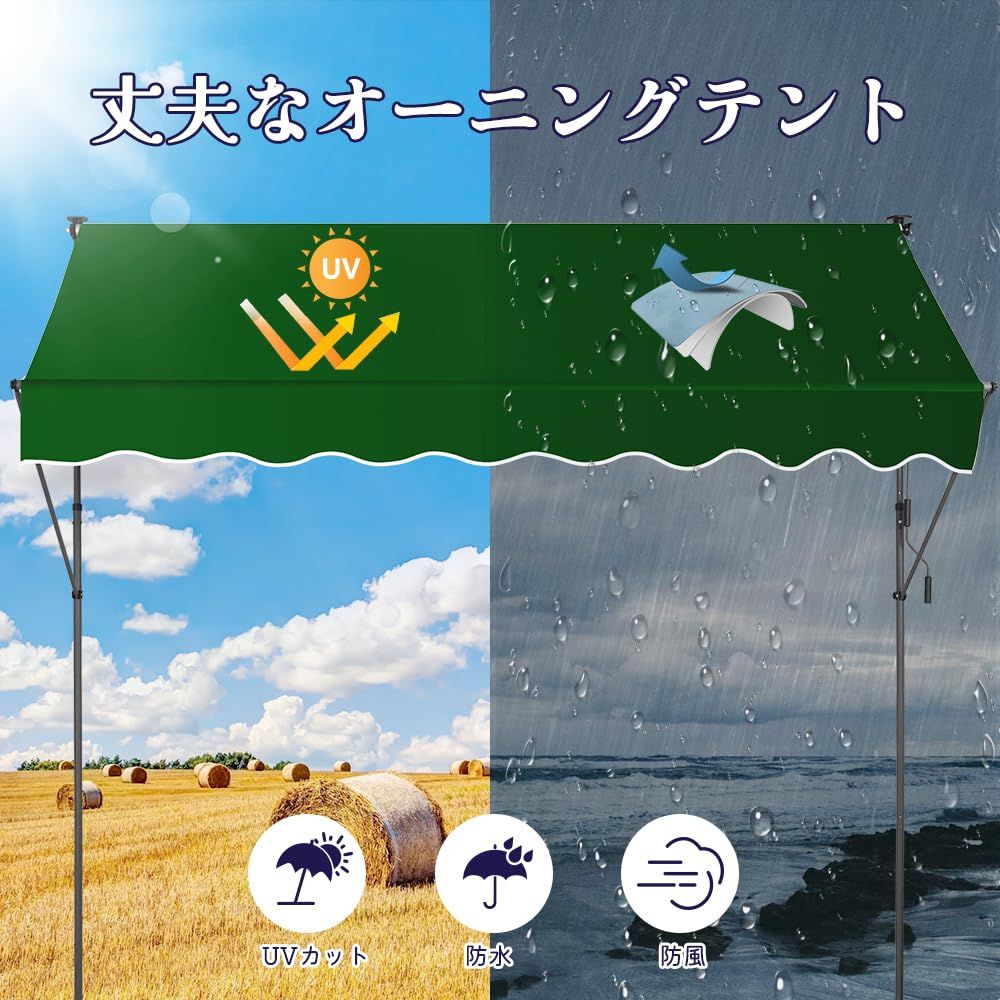 ベランダ 軒