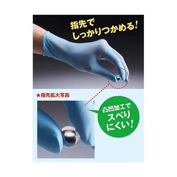 ニトリスト・タッチ No.882 SS 100枚×10箱 スマートスクール ⁄ ニトリスト・タッチ No.882 SS 100枚×10箱