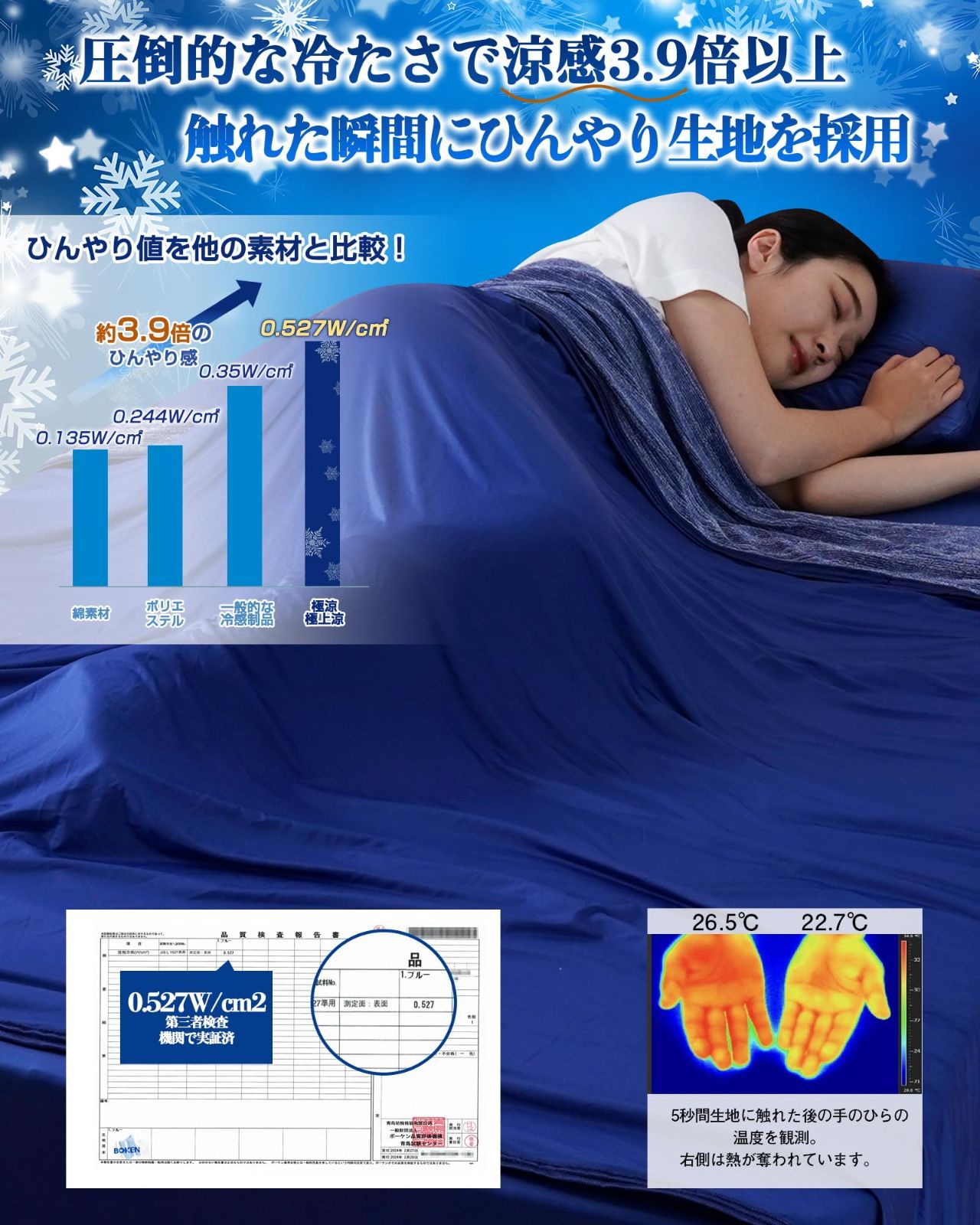 新品】 Lazy Sky 冷感 タオルケット夏用 シングル ひんやり