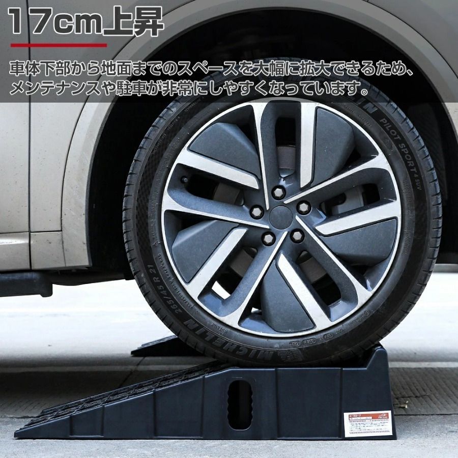 耐荷重7T