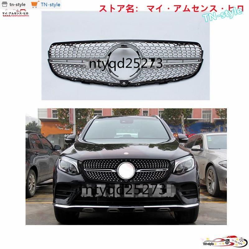GLC メルセデス・ベンツ 前期と後期でどう違う？｜輸入 AMGの価格