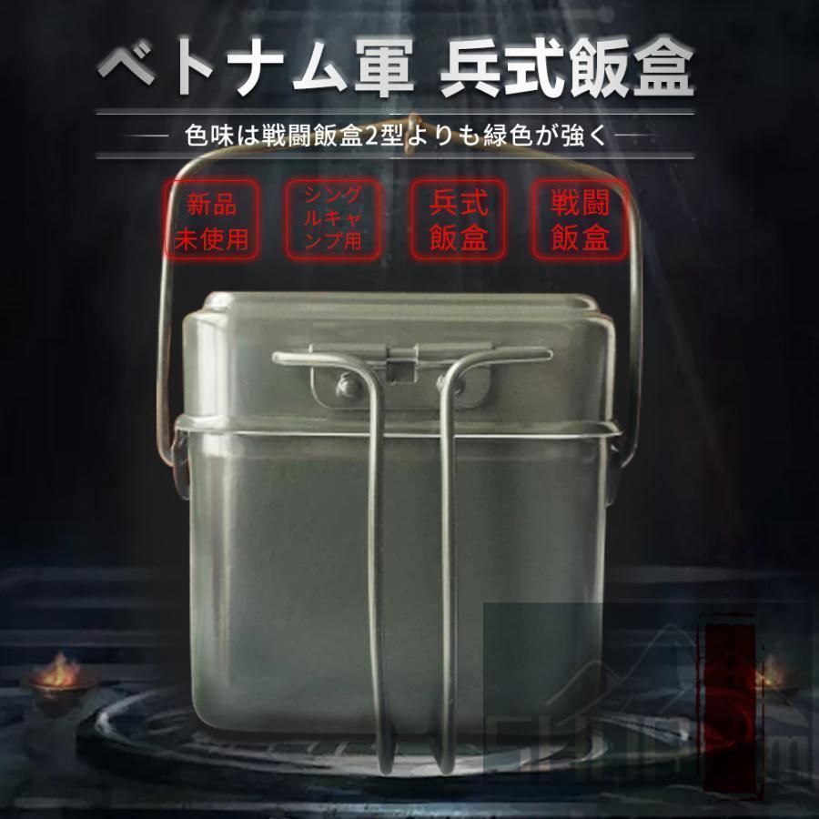 軍用