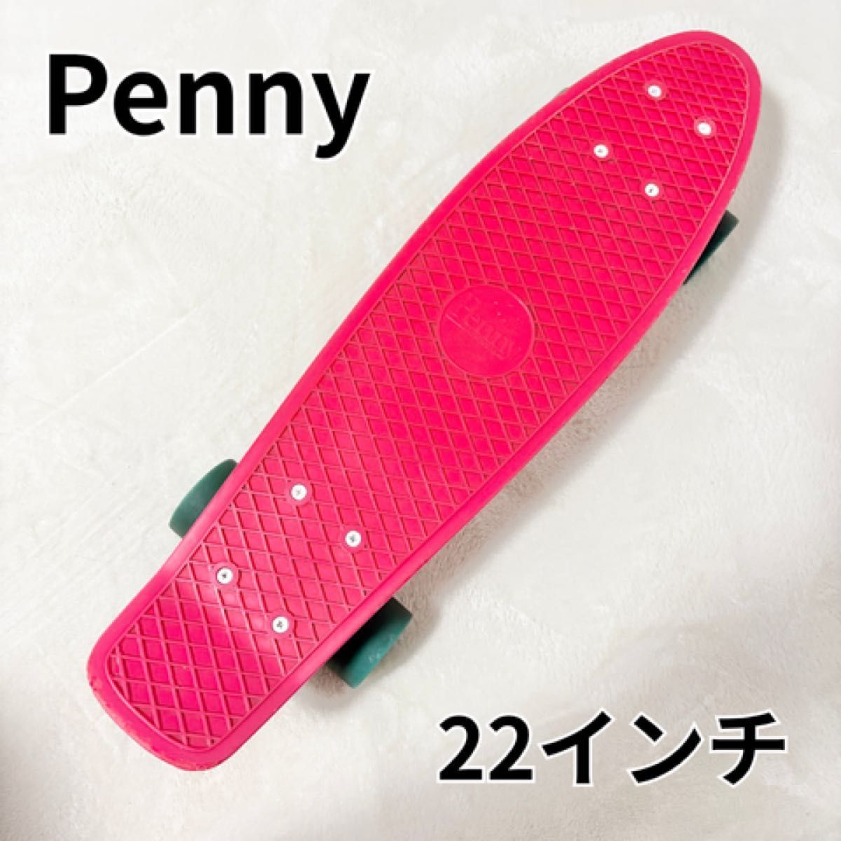 Penny 22インチ オリジナルFESN仕様 スライド クルーザー ペニー 22