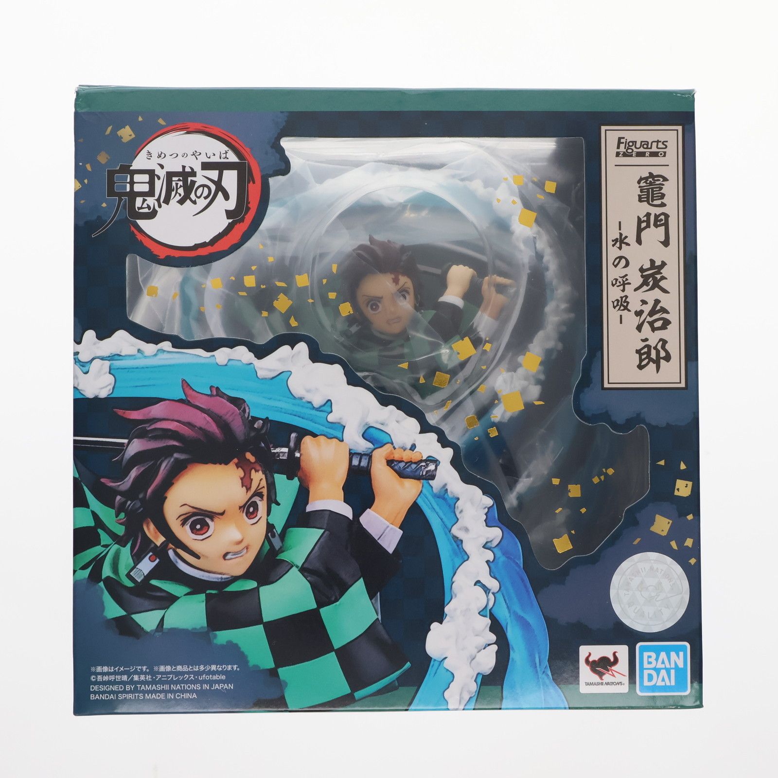 フィギュアーツZERO 竈門炭治郎(かまどたんじろう) -水の呼吸- 鬼滅の刃 完成品 フィギュア バンダイスピリッツ