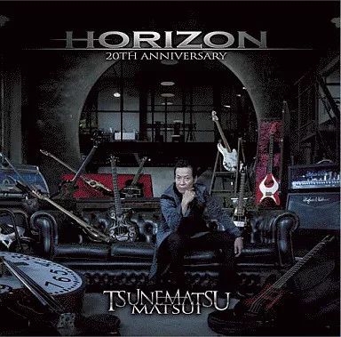 松井常松 HORIZON 20TH ANNIVERSARY