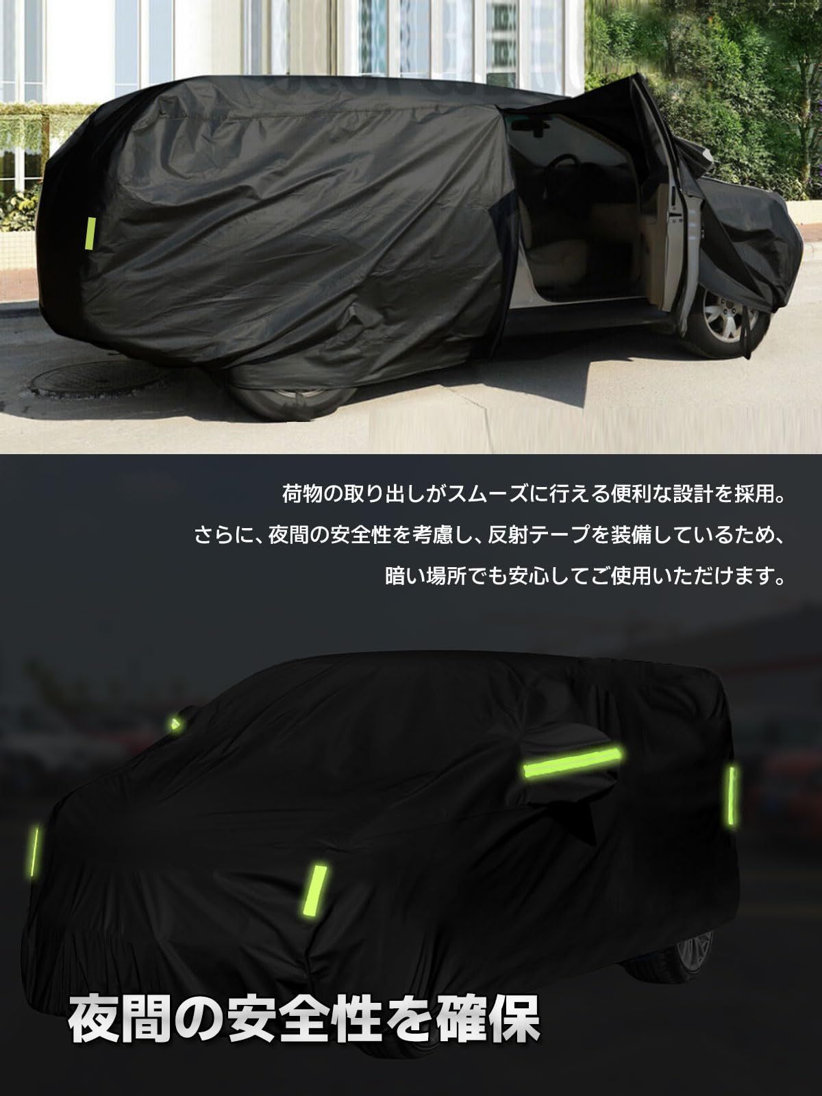 紫外線防止 ランドクルーザー