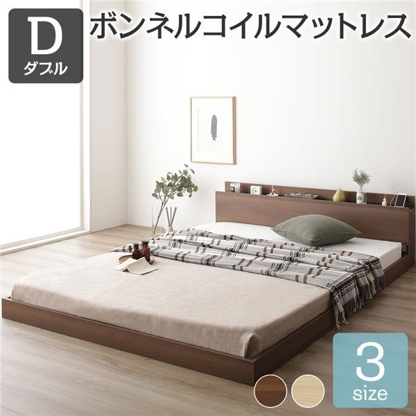 ds-ベッド-bed ダブル ボンネルコイルマットレス-mattress附き添い