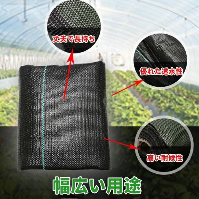 雑草シート 雑草防止