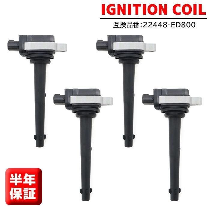 日産 ティーダ ラティオ SJC11 イグニッションコイル 4本 22448-ED800 22448-ED80A  半年保証 純正同等品