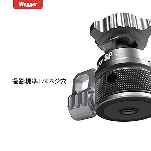 Vlogger ボールヘッドモニターマウント 調整可能 360度減衰サポート90度垂直ブラケットスタンド1 / 4ネジ耐荷重5㎏  LEDビデオライトマイクロフォン三脚ジンバルカメラ対応 - メルカリ