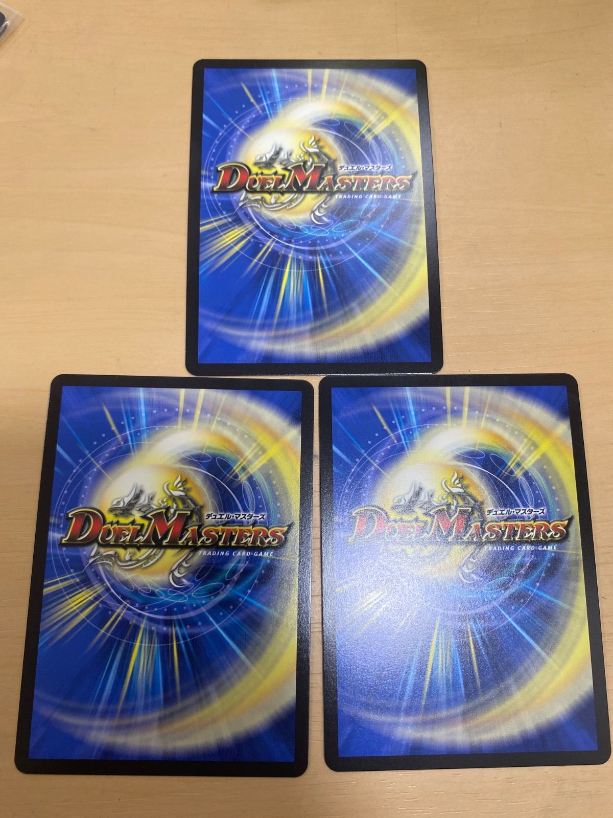 デュエマ デュエル・マスターズ ボルシャック・ロマネスク×3枚のまとめ売りセット デュエルマスターズ DM25BD1 7/17 ボルシャック・ロマネスク (VR