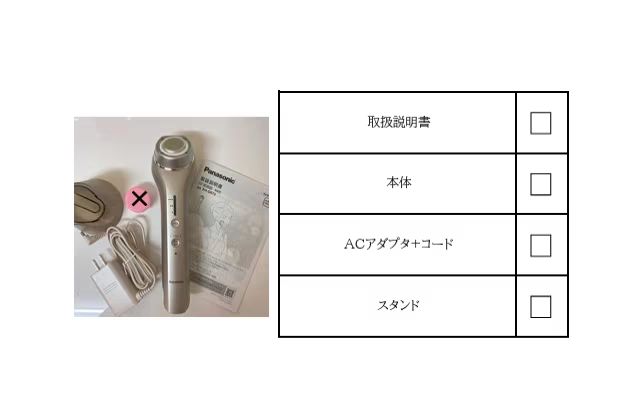 美容家電 リフトアップ 美顔器 EH-SR73-N 品