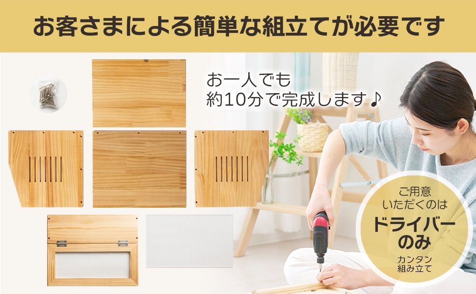組立カンタン】小動物/爬虫類用 ペットケージ Sサイズ(幅40cm