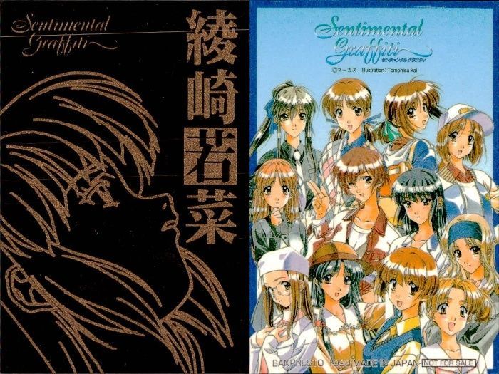 センチメンタルグラフティ　ゴールドカード Amazon.co.jp: センチメンタルグラフティ 山本るりか ゴールド