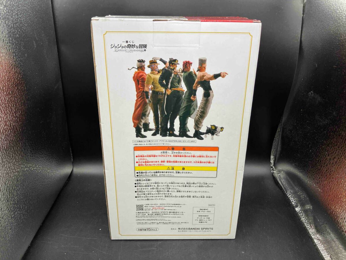 【中古】未開封）D賞 モハメド・アヴドゥル MASTERLISE ｢一番くじ ジョジョの奇妙な冒険 STARDUST CRUSADERS｣[10][240010436185] 中古】【未開封】モハメド・アヴドゥル 「一番くじ ジョジョの
