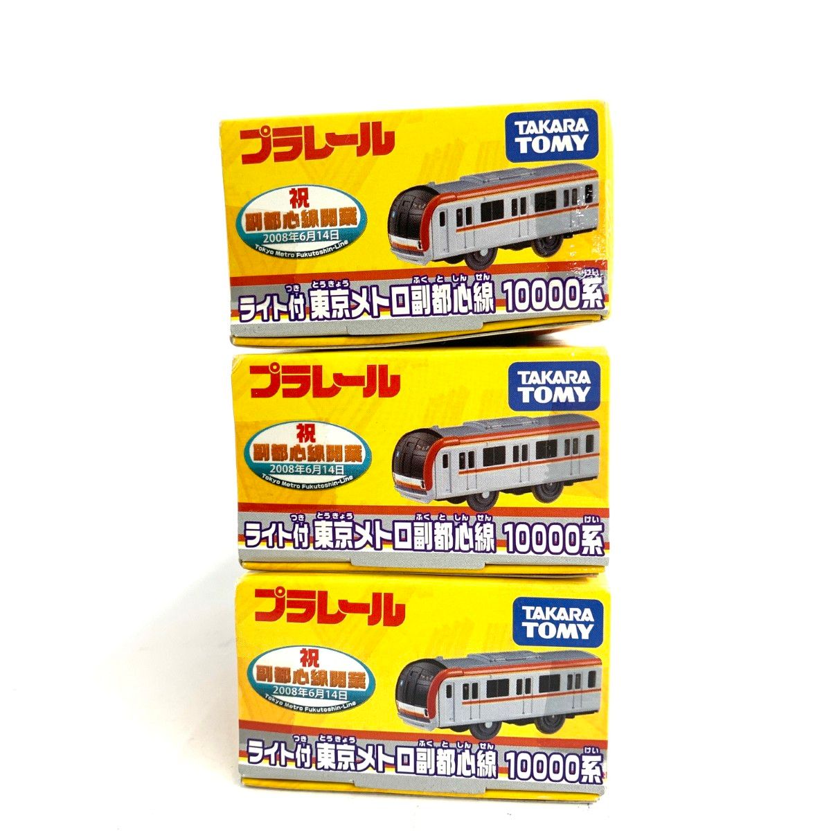未使用品 TAKARA TOMY タカラトミー ライト付 東京メトロ副都心